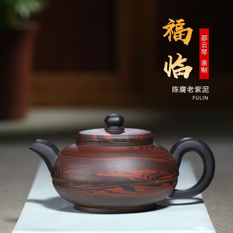 厂家 宜兴黄龙山原矿陈腐老紫泥紫砂壶 全手工福临茶壶绞泥壶