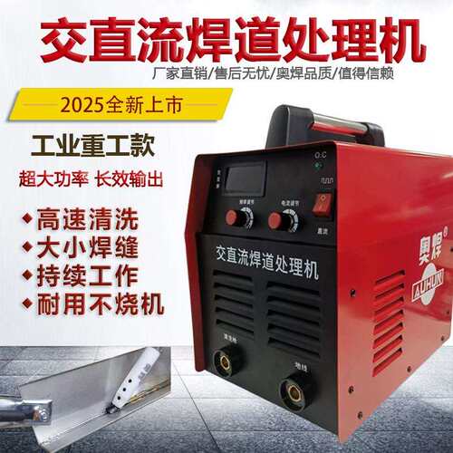 工业款不锈钢焊道处理机焊点氩弧焊抛光机自动供液毛刷焊缝清洗机