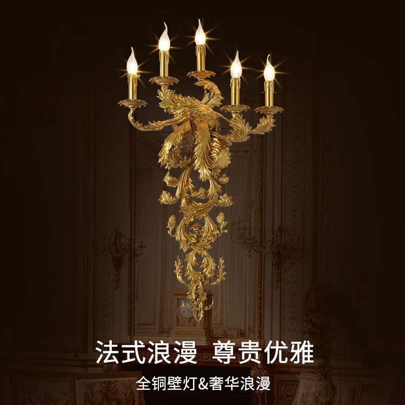 法式全铜壁灯欧式非标工程别墅客厅大壁灯脱蜡雕花铜灯复古纯铜灯