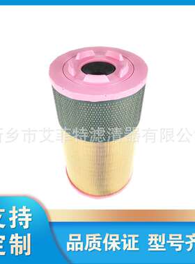 1623778300空压机空滤空气过滤器螺杆机保养件1623778399 AF.4356