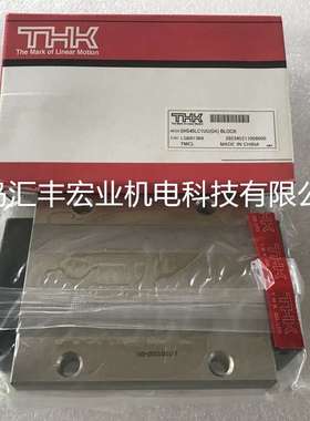THK直线导轨滑块RSR12WVM RSR12WN 滑块