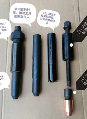 适用康明斯NT855西安康明斯M11拆装喷油嘴铜套工具