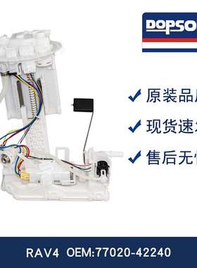 77020-42240 7702042240 RAV4 Harrier MXUA85 MXAA52 MXAA5