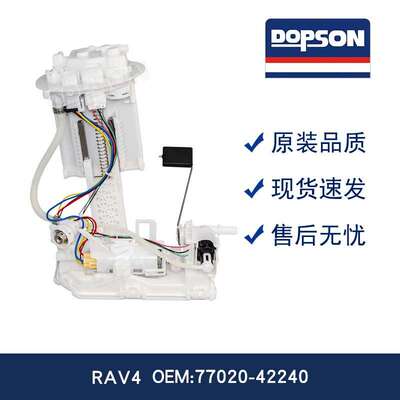 77020-42240 7702042240 RAV4 Harrier MXUA85 MXAA52 MXAA5