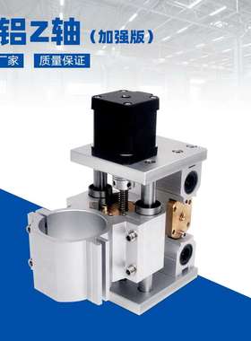 2818 MAX，3018 MAX,52MM 主轴雕刻零件