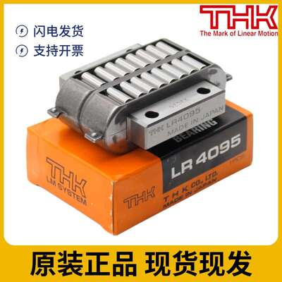 LRB2565Z THK平面滚子轴承滚柱滚动块滑块