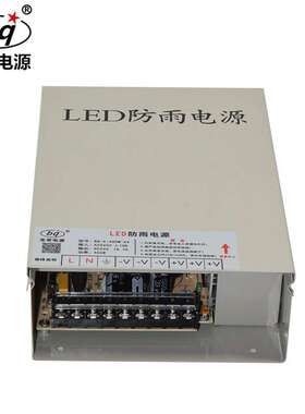 220V变12V33A24V17A400W灯条灯带数码管洗墙灯线条灯工程专业电源