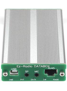 Ez-Radio DATABOX For FT-817/857/897 电台数字通信连接器