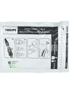 M3501A Phi/lips PADS XL+ MRX XL 飞利/浦除颤仪电极片 成人儿童