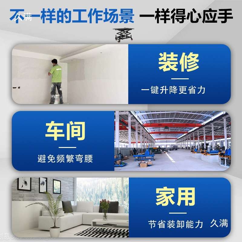 电动升降马凳剪叉式升降台24V升降平台推杆升降器微型工作台