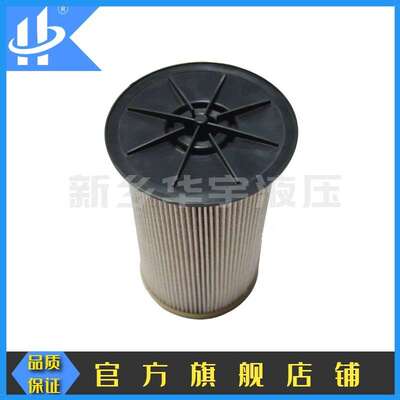 厂家供应油水分离滤芯BF9917 33979 机油液压滤芯