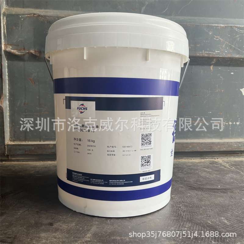 福斯液压油FUCHSRENOLINB4B5B15B20飞机廊桥抗磨工业级机械压缩机