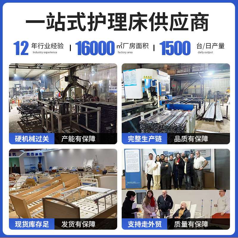 适老化护理床家庭用老人起背抬腿多功能木质病床带护栏单双摇病床