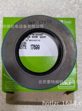 斯凯孚SKF油封10169 10515 10518 10581 10583英制非标铁壳密封圈