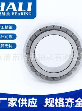 无外圈满装圆柱滚子轴承CPM2790可做非标滚子轴承 规格全