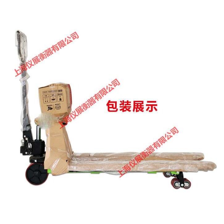 500kg叉车称 500kg液压电子叉车称