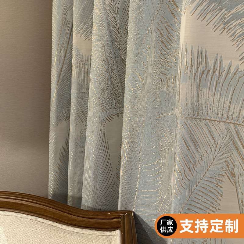 鎏金芭蕉叶窗帘双面色织金丝提花窗帘布料卧室阳台客厅窗帘布整批