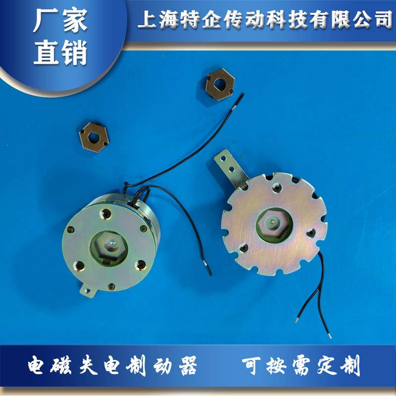 3,4,8NM牛米带释放手柄,电动轮椅车代步车微型电磁失电制动器
