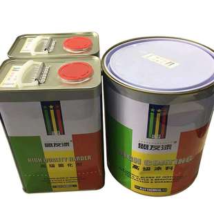 黑色玻璃漆三件套 自干漆玻璃油漆 7.8KG盟友彩绘油漆烤漆