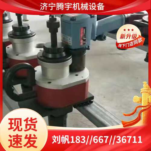 腾宇电动内账式管道坡口机150型价锅炉厂管子坡口倒角机250型厂家
