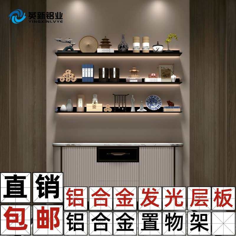 铝合金层板LED置物架壁挂墙展示L型搁板书架带灯金属隔板收纳展示,玩具/童车/益智/积木/模型,遥控车升级件/零配件,淘宝优惠券,粉丝福利购,淘宝优惠卷