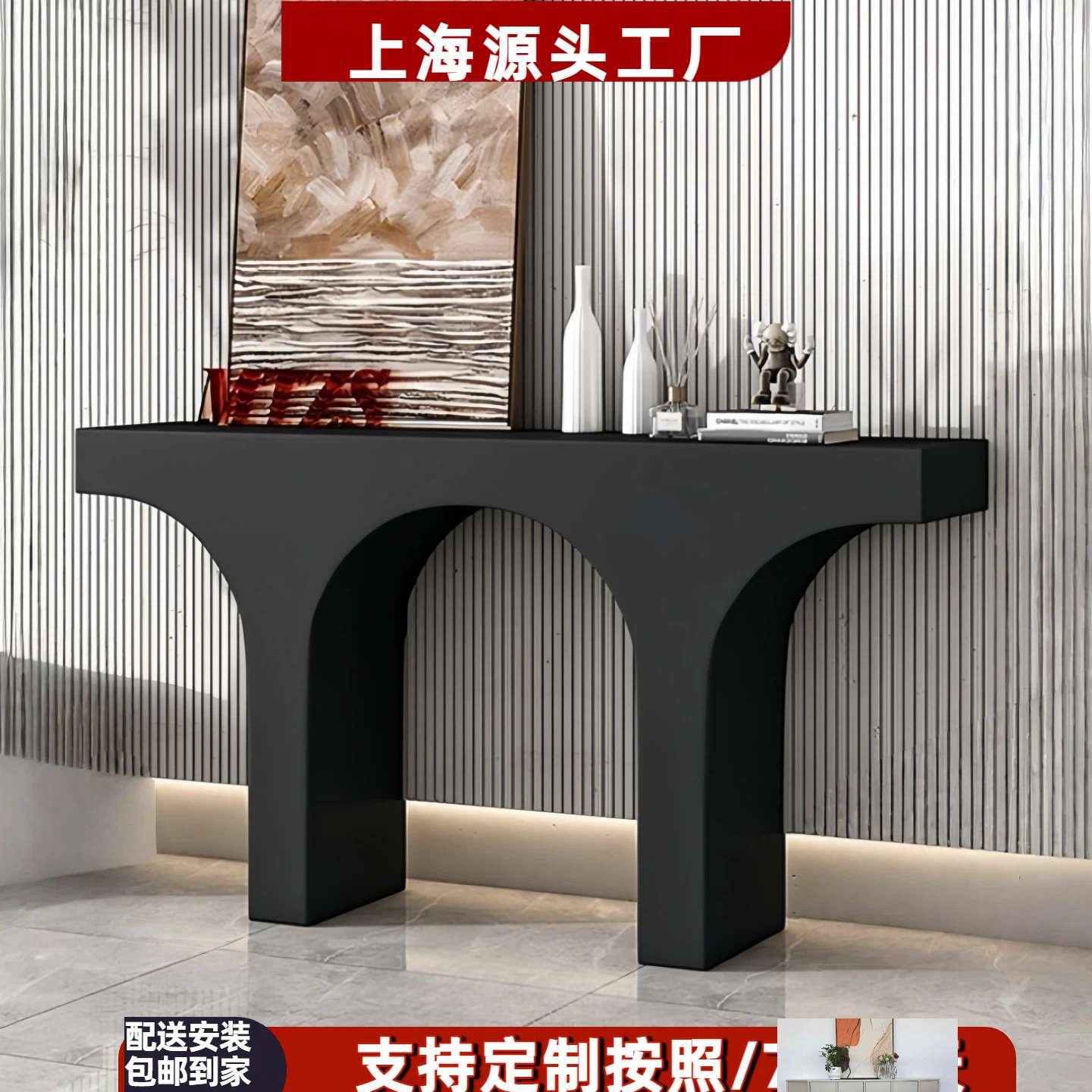 北欧烤漆玄关台拱形入户玄关柜现代简约实木装饰台异形吧台整装