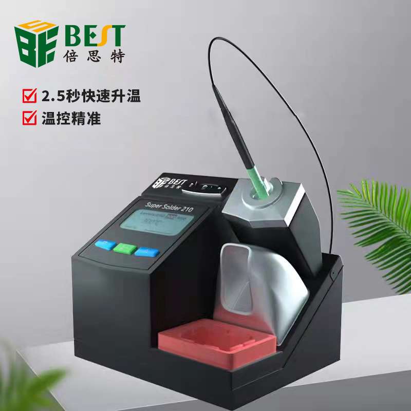 BST-210智能无铅防静电焊台 拔插式愠温可调数显超细头维修工具