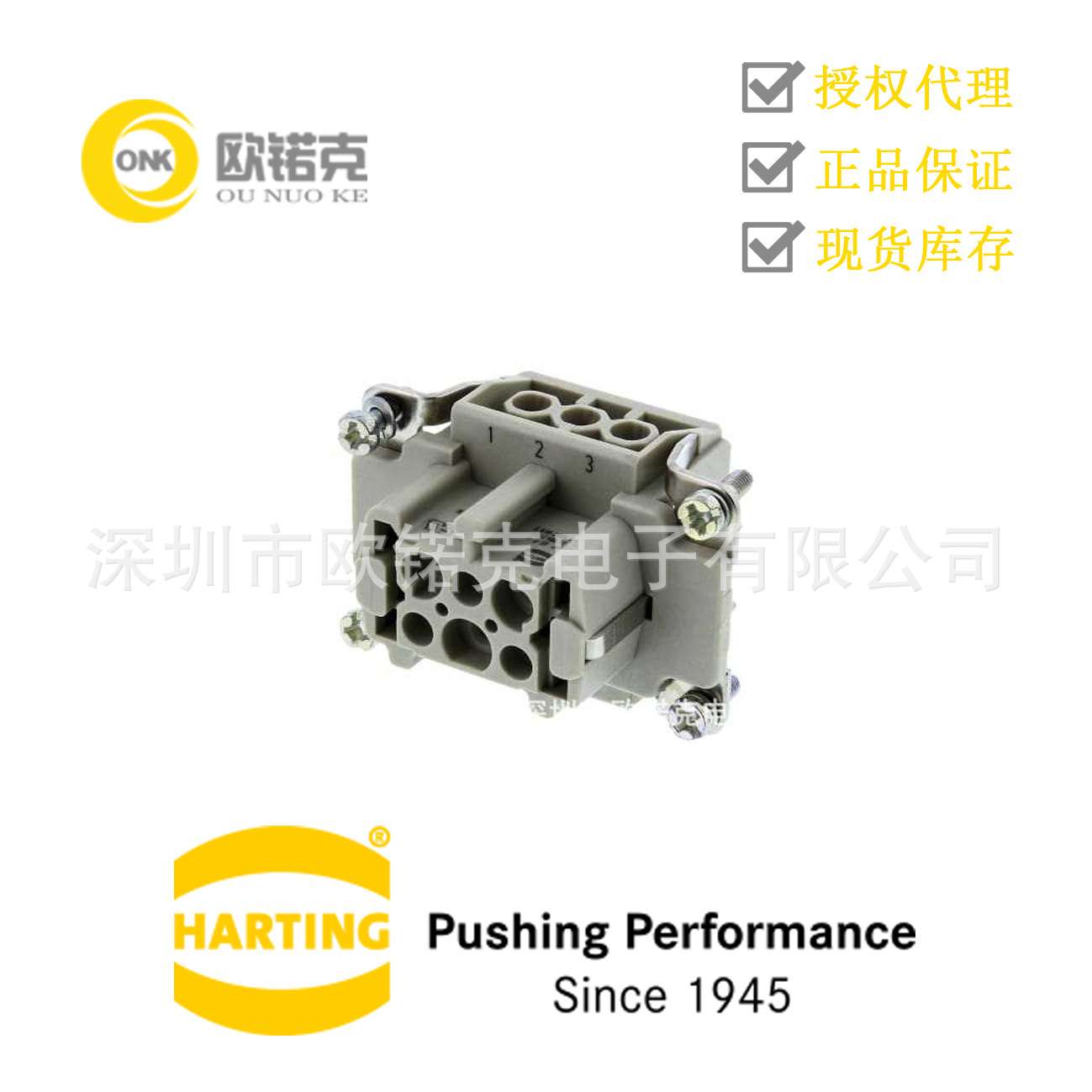 HARTING哈丁重载防水连接器母座6芯16A接插件现货