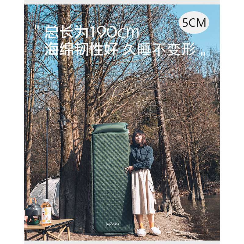 自动充气床垫户外便携露营帐篷防潮垫加厚午睡地垫子打地铺 5CM