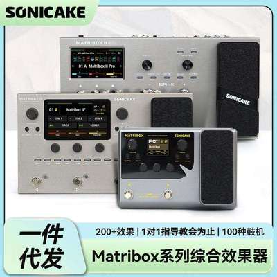 sonicake matribox II Pro电吉他综合效果器贝斯鼓机伴奏声卡内录