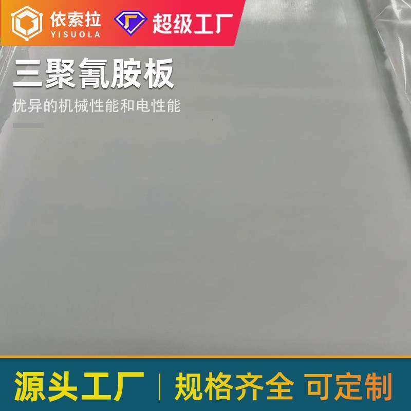 非装修材料：三聚氰胺玻璃布层压板  三聚氰胺层压板,玩具/童车/益智/积木/模型,遥控车升级件/零配件,淘宝优惠券,粉丝福利购,淘宝优惠卷