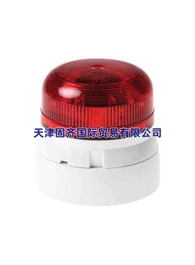 Klaxon QBS-0060 警示灯红色灯罩电压11-35V直流 85mm*81mm