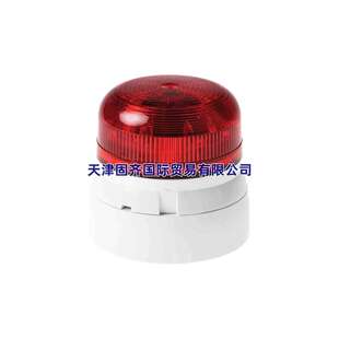 Klaxon QBS-0060 警示灯红色灯罩电压11-35V直流 85mm*81mm