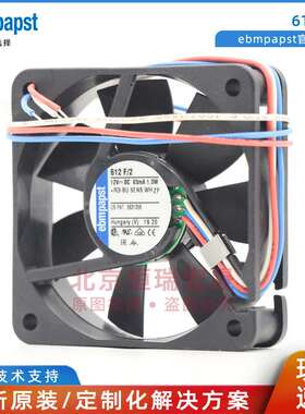 612F/2 ebmpapst 原装风机 60*60*15mm 12VDC 1W