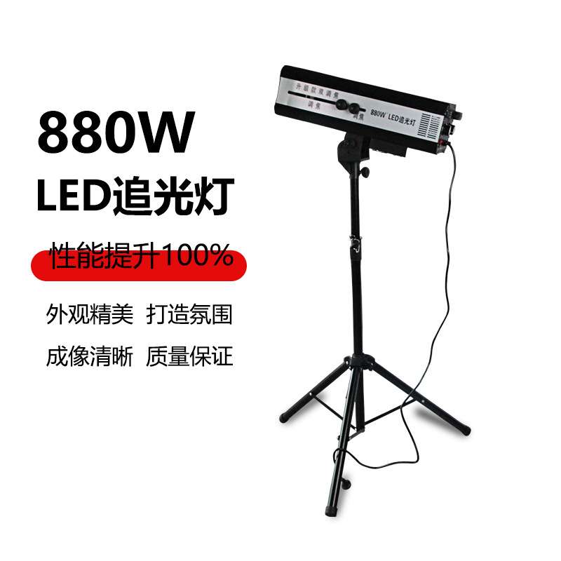 婚庆LED大功率追光灯440W光束追光灯舞台演出880W调焦影视婚庆灯