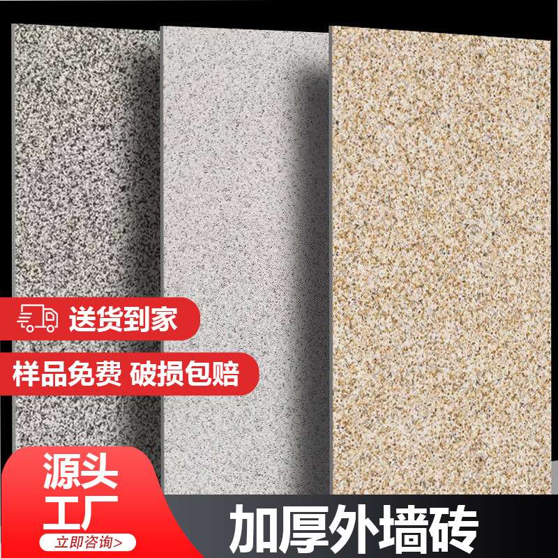 别墅外墙砖灰色花岗岩瓷砖300x600阳台围墙哑光亮光罗马柱仿古砖