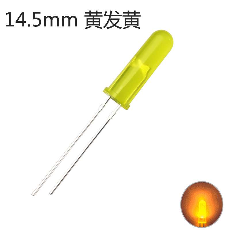 红光F5高头led灯珠蓝光圆头5mm长胶体灯珠直插式灯珠发光二级管图片