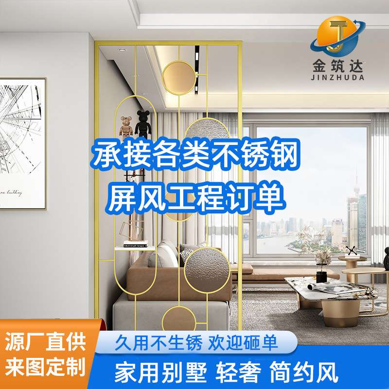 北欧简约现代铁艺屏风隔断家用客餐厅隔挡轻奢入户创意玄关装饰墙