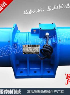 XUM-1.5-2 0.15kw 振动电机 三相异步震动电机  厂家直供