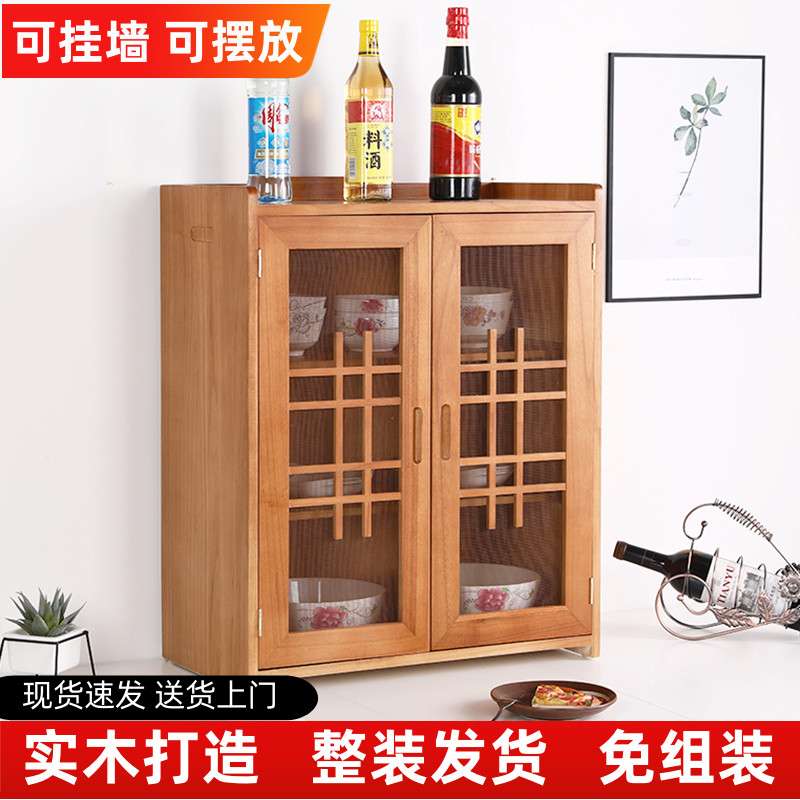 I1实木家用小碗柜透气网纱台面简易橱柜厨房放剩菜柜餐边储物收纳