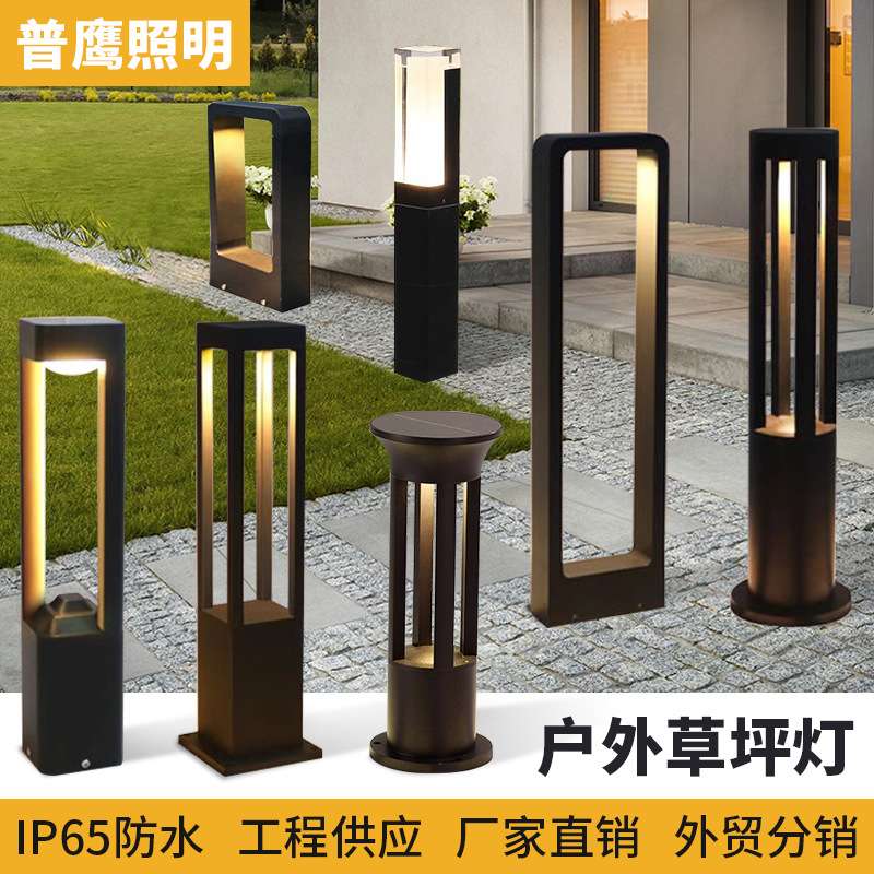 LED草地灯景观装饰院子户外防水花园别墅太阳能草坪灯公园庭院灯
