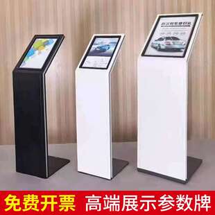 汽车4s店参数牌展厅车型参数价格牌亚克力广告牌4A展示牌