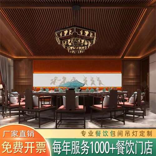 新中式餐饮吊灯现代简约中国风禅意饭店吸顶灯酒店别墅设计师灯具