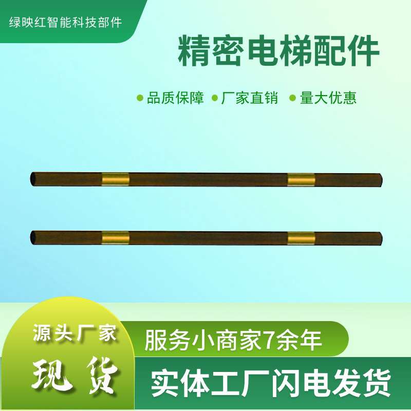 厂家直销现代中式风格圆管三节圆实木扶手规格多样安全扶手轿厢扶