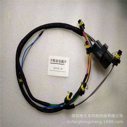 CAT卡特E324D E325D E329D C7发动机喷油器线束 挖掘机配件