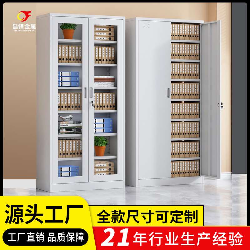 文件柜钢制办公室组合财务凭证资料柜铁皮柜加厚带锁铁门拆装桌下
