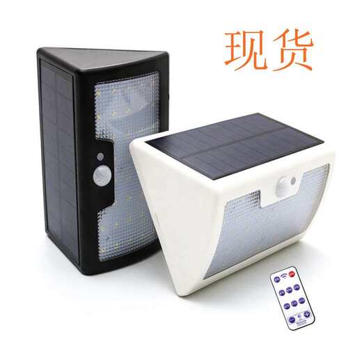 新款100LED遥控太阳能壁灯庭院装饰照明灯具户外防水太阳能感应灯
