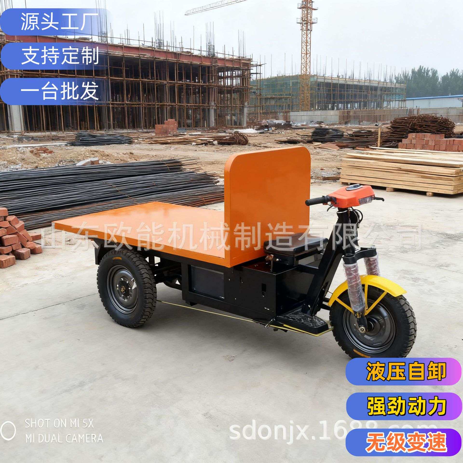 工程建筑工地搬运爬坡拉货自卸载割草机/草坪机