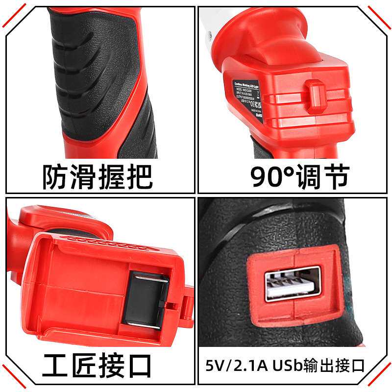 手握立式长筒led工具灯 适用工匠18v电池便携式多功能手持式强光