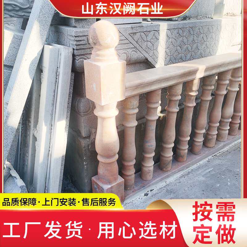 大理石罗马柱花瓶柱石栏杆阳台柱子桥栏杆汉白玉罗马柱围栏石栏杆